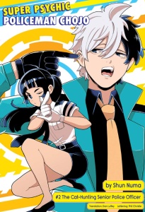 Baca Komik Super Psychic Policeman Chojo