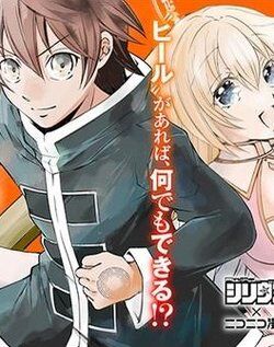 Baca Komik Superior Healer With Inferior Mark