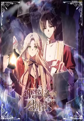 Surviving in a School of Ghost Stories