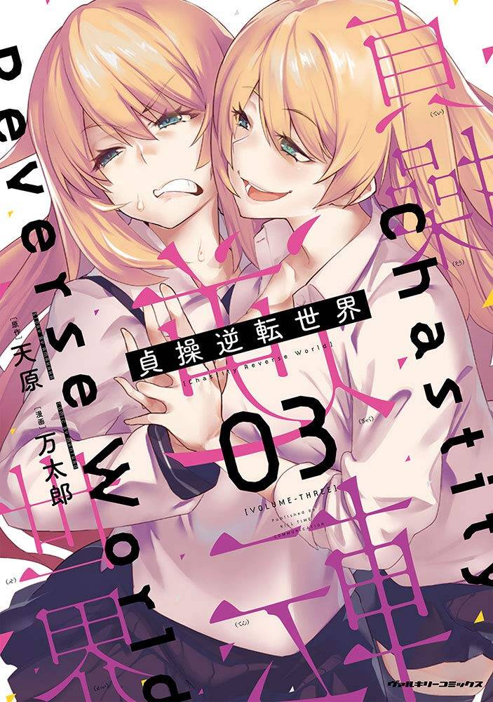 Baca Komik Teisou Gyakuten Sekai