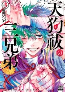 Baca Komik Tengubarai no Sankyoudai