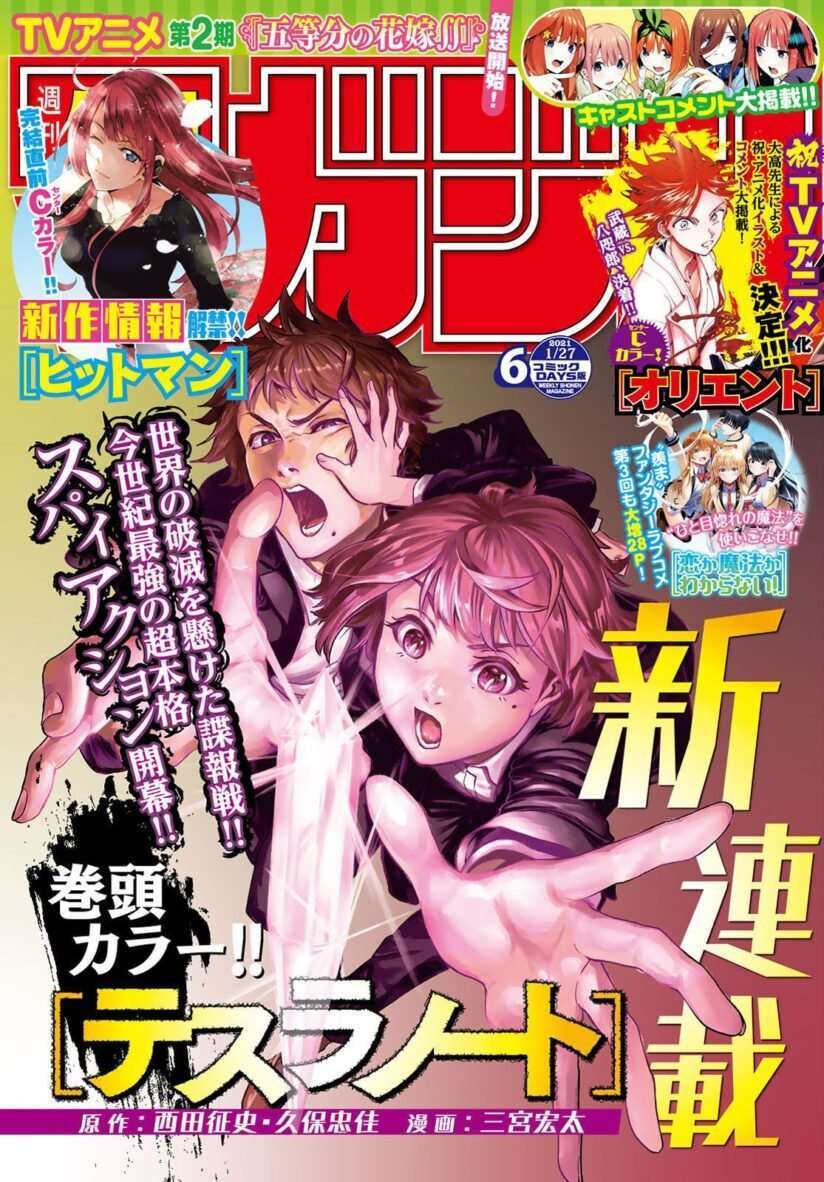 Baca Komik Tesla Note