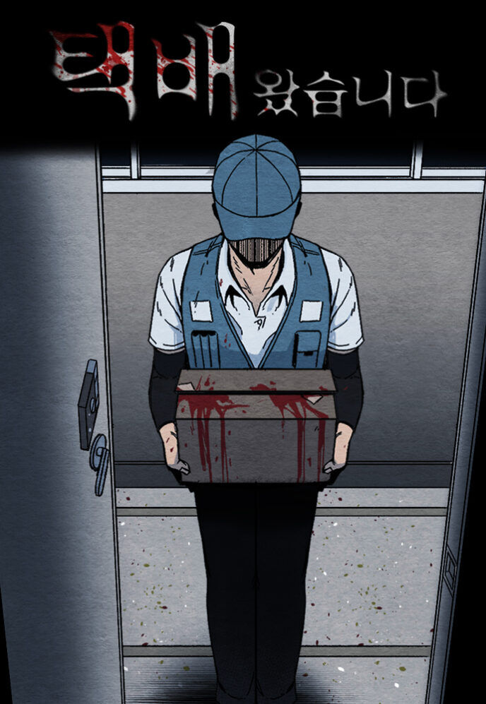 Baca Komik The Courier Has Arrived