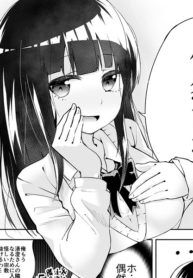 Baca Komik The Cutest Girl in School Might Like Me!