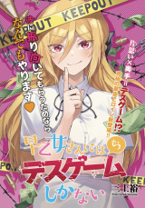 Baca Komik The Death Game Is All That Saotome-san Has Left