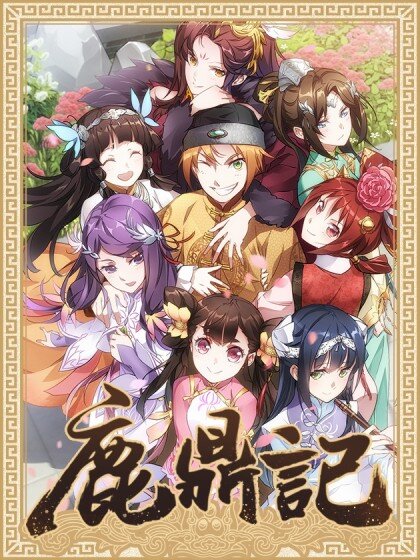 Baca Komik The Deer and the Cauldron