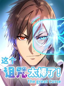 Baca Komik The Great Curse