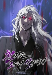 Baca Komik The Heavenly Demon Wants A Quiet Life