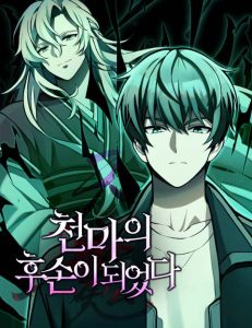 Baca Komik The Heavenly Demon’s Descendant