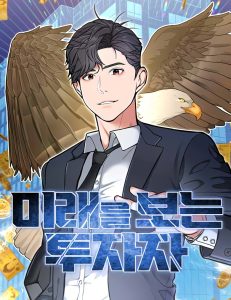 Baca Komik The Investor Who Sees The Future