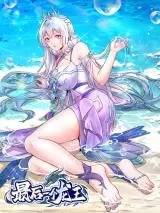 Baca Komik The Last Dragon King