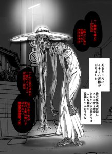 Baca Komik The Monster Who Became Cuter and Hotter Just As Much As She went Viral.