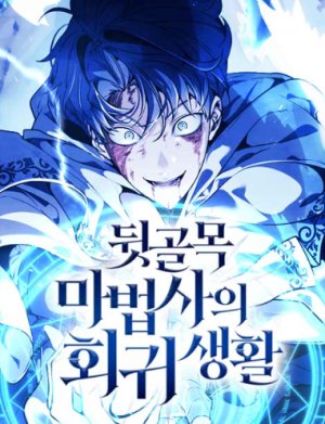 Baca Komik The Regressed Life Of A Back Alley Mage