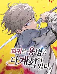 Baca Komik The Regressed Mercenary’s Machinations