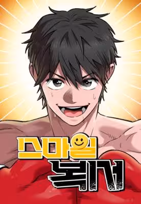 Baca Komik The Smiling Boxer