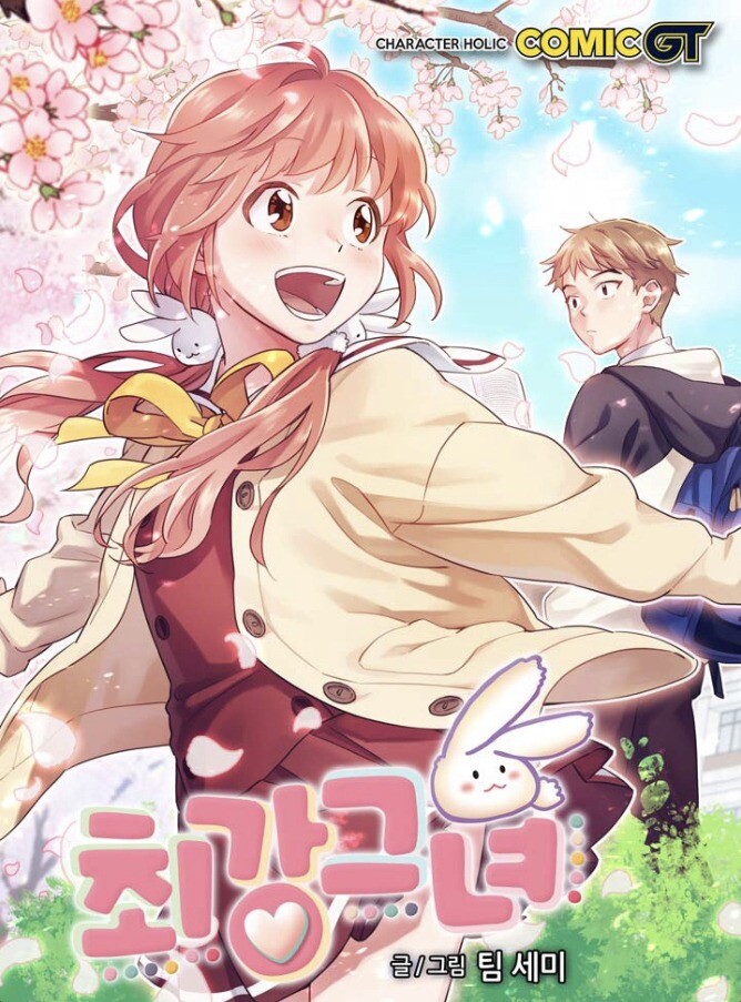 Baca Komik The Strongest Girl