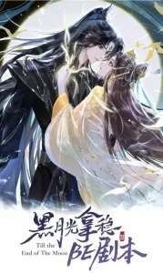Baca Komik Till the End of The Moon