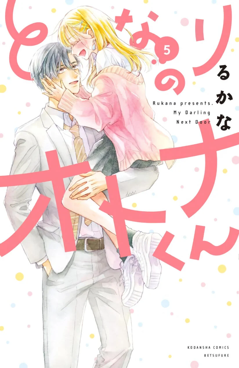 Baca Komik Tonari no Otona-kun