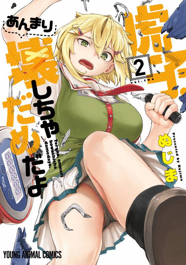 Baca Komik Torako, Anmari Kowashicha Dame da yo