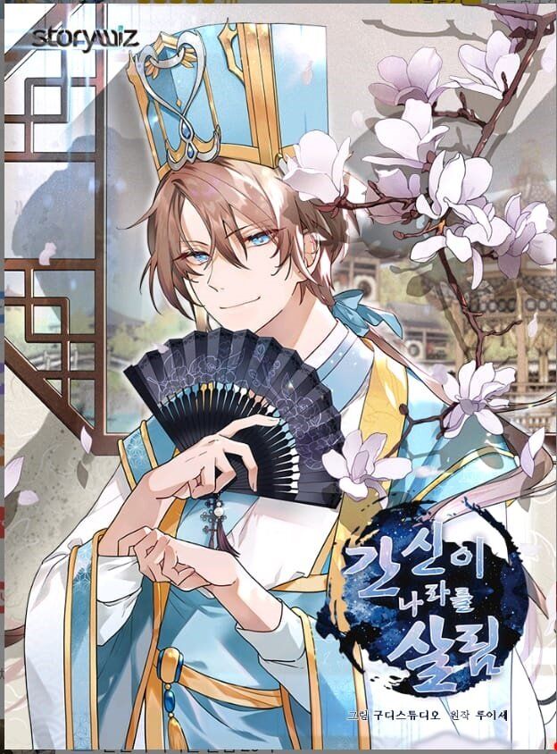 Baca Komik Treacherous Subject Saves the Country