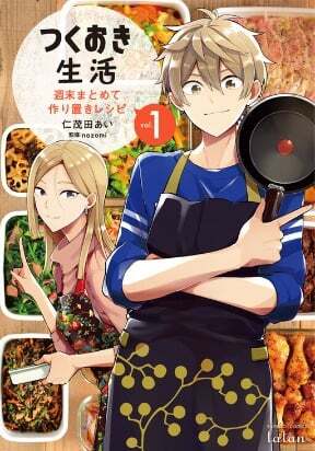 Baca Komik Tsukuoki Life: Weekend Meal Prep Recipes!