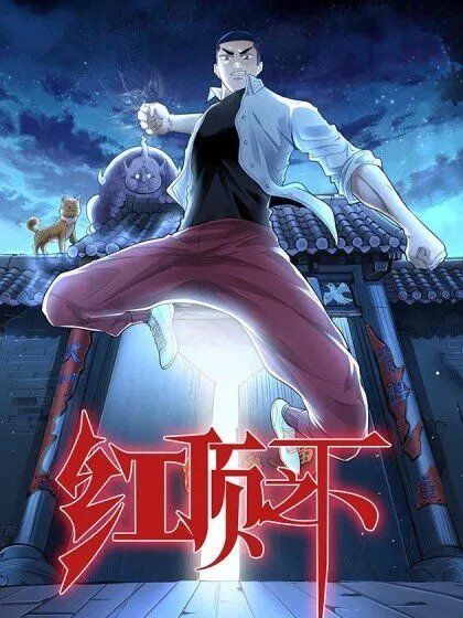 Baca Komik Under the Red Top