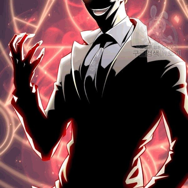 Unordinary Anti-Hero