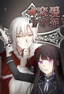 Baca Komik Vampire & Cross