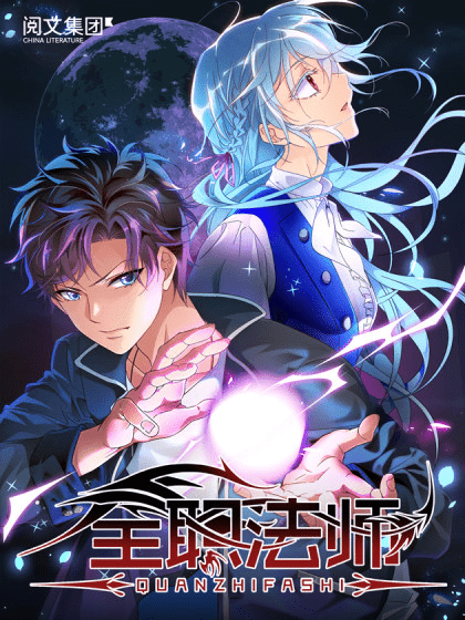 Baca Komik Versatile Mage