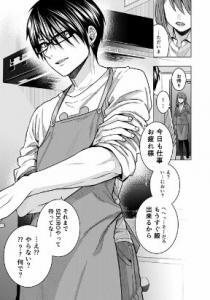 Baca Komik Younger Boyfriend Who Keeps Pestering You About Finishing Sekiro