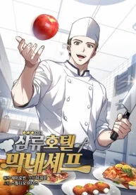 Baca Komik Youngest Chef From the 3rd Rate Hotel